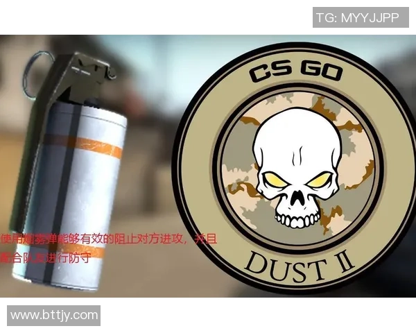 FPX战队在CSGO中的区域防守体系解析与战术运用探讨 FPX战队在CSGO中的区域防守体系解析与战术运用探讨