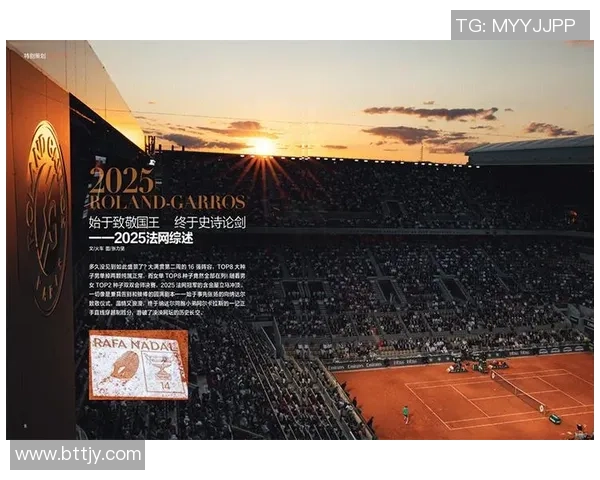 北京网球队边路渗透战术解析与深度剖析网球比赛中的应用技巧