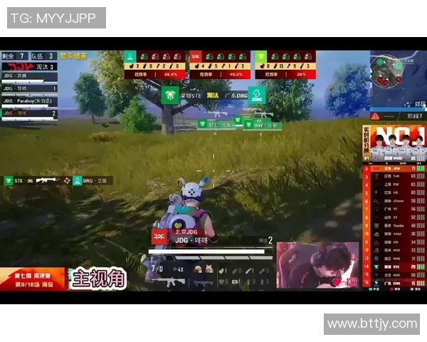 和平精英评论：分析JDG在比赛中的控制策略与失误影响