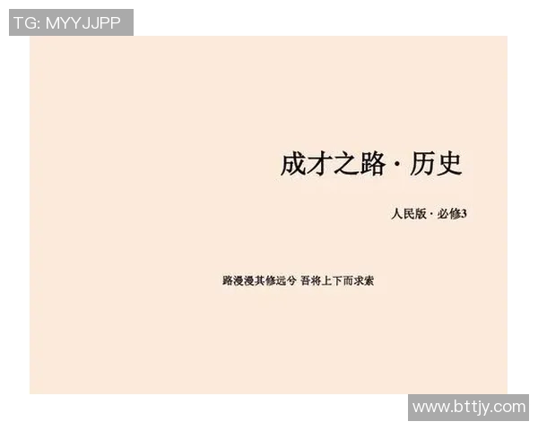 深入分析成都足球队的进攻战术与策略演变之路