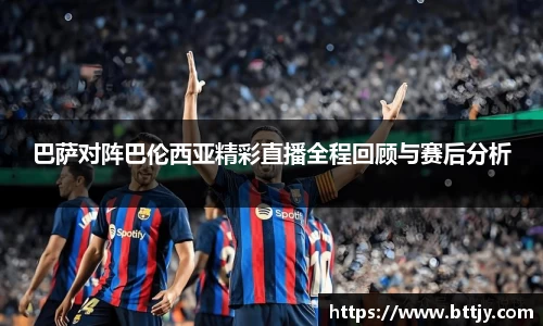伟德bv国际体育